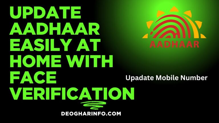 Aadhaar