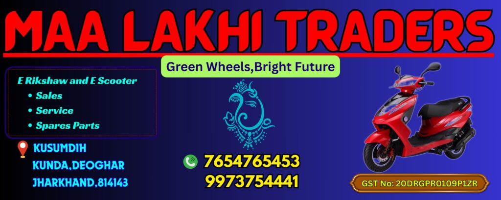 Maa Lakhi Tarders
